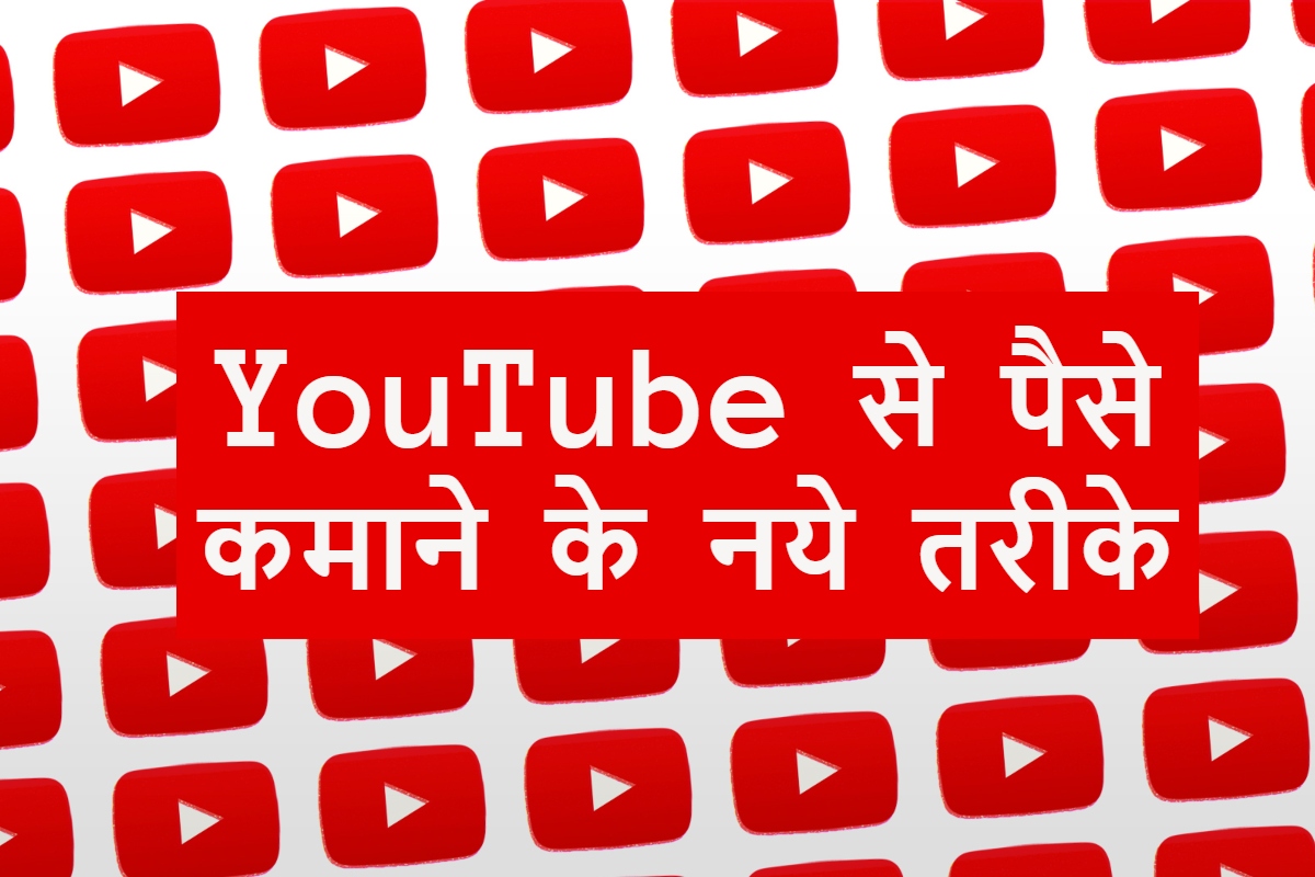YouTube Earning Tips in 2025
