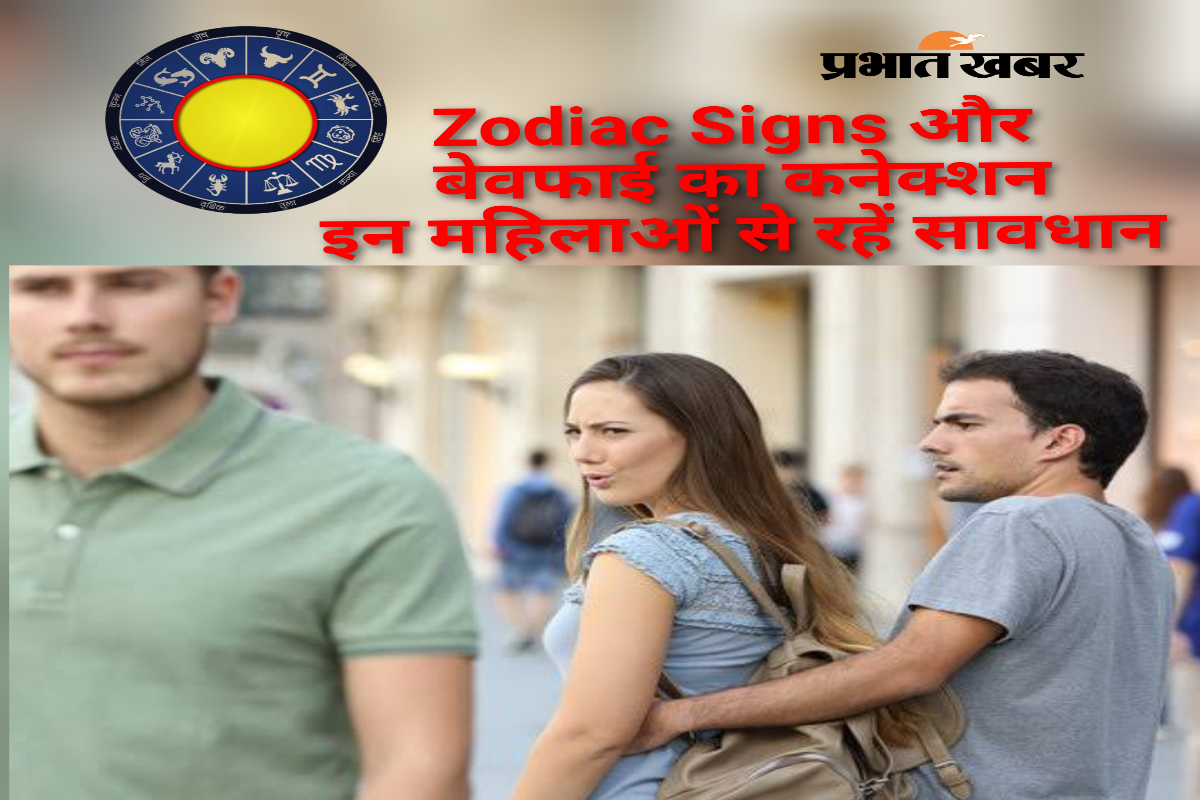 Zodiac Sign Traits of Disloyal women