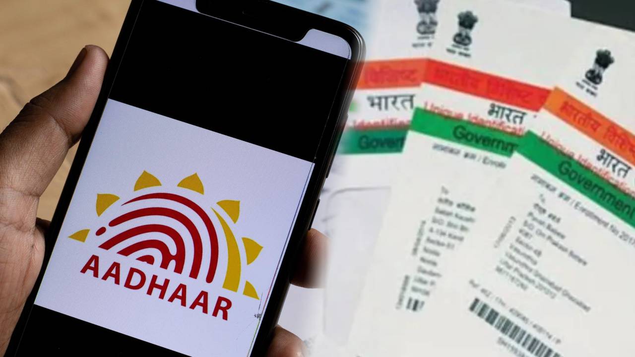 aadhaar card