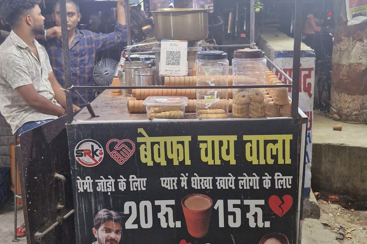 bewafa chai wala| A couple was caught red handed while supplying liquor through a luxury bus in Bihar