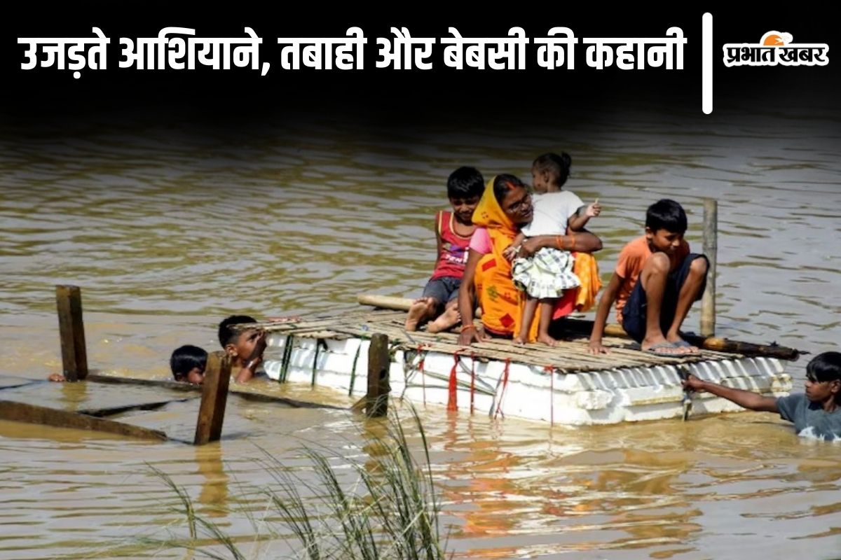 bihar flood report| In the last four years, floods in Bihar caused heavy damage and thousands of deaths