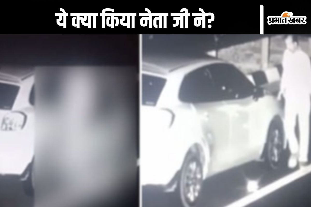 bjp leader controversy video mandsaur