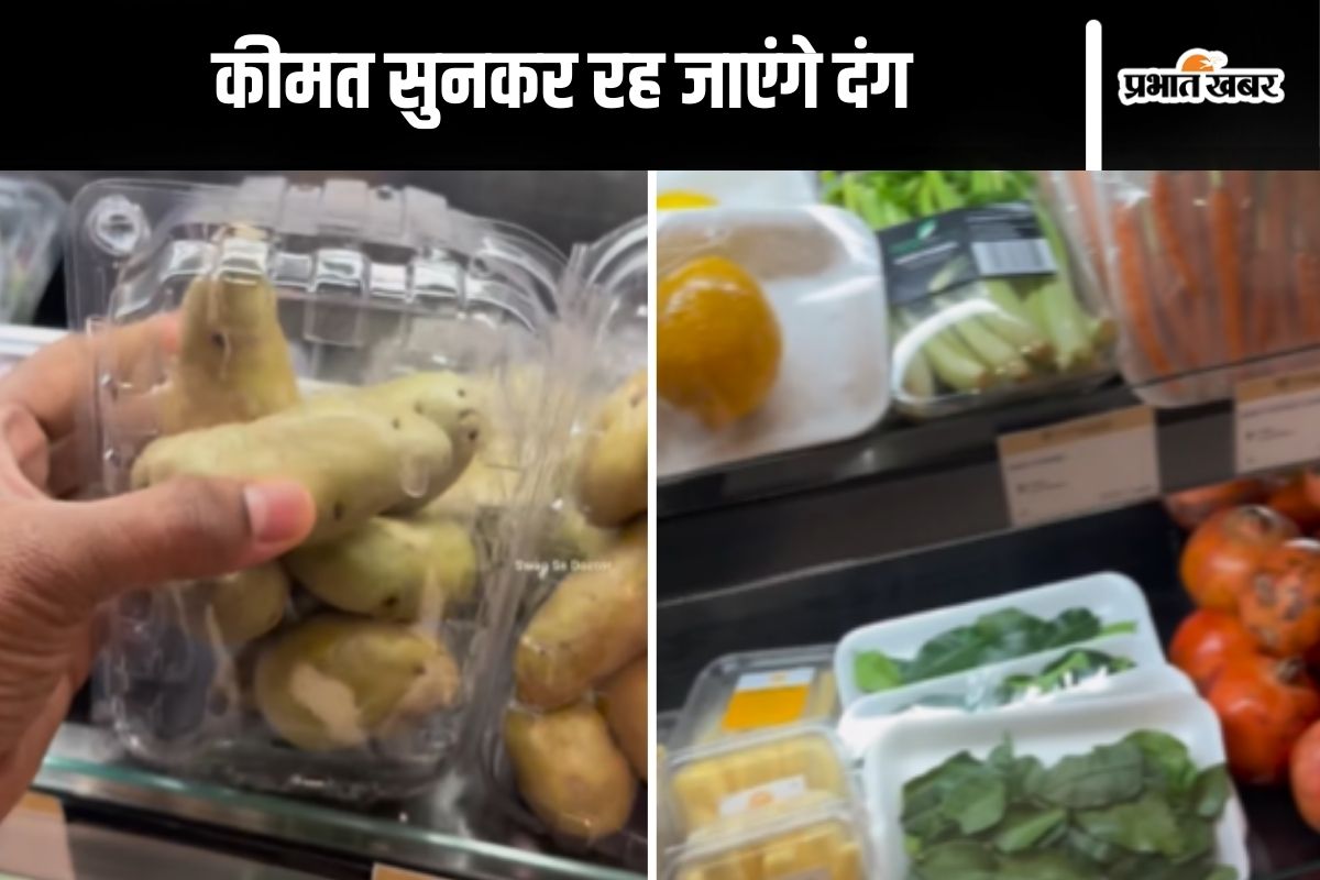 delhi supermarkets vegetables price