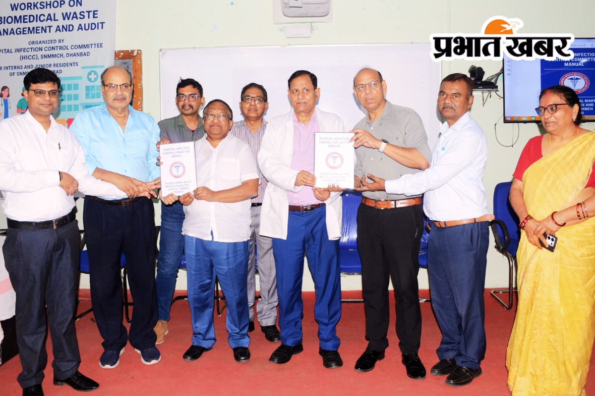 dhanbad news snmmch