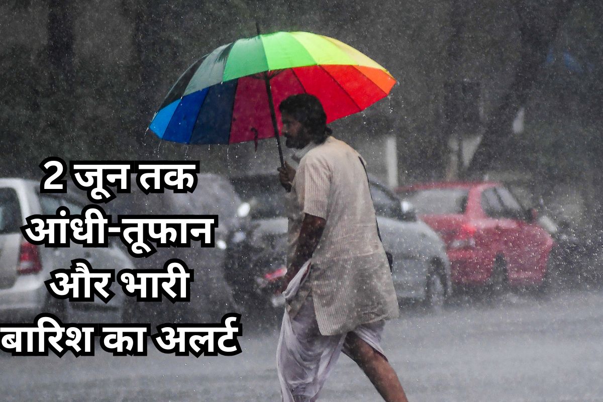 extremely heavy rainfall