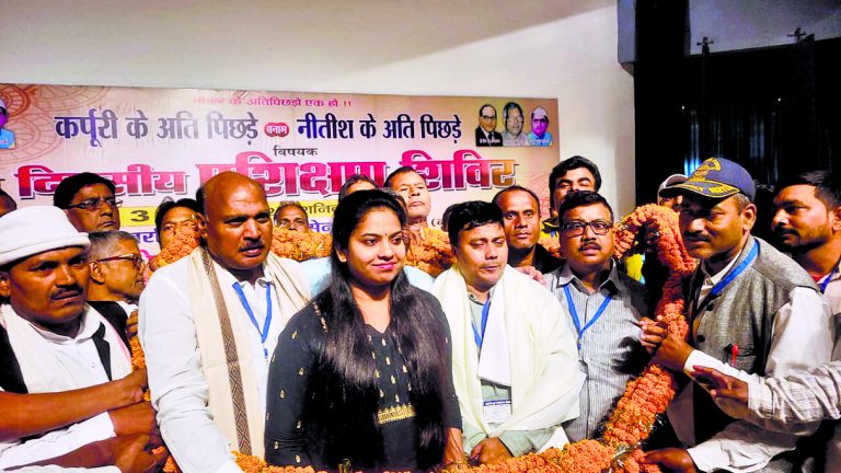 अति पिछड़ा समाज को होना होगा एकजुट