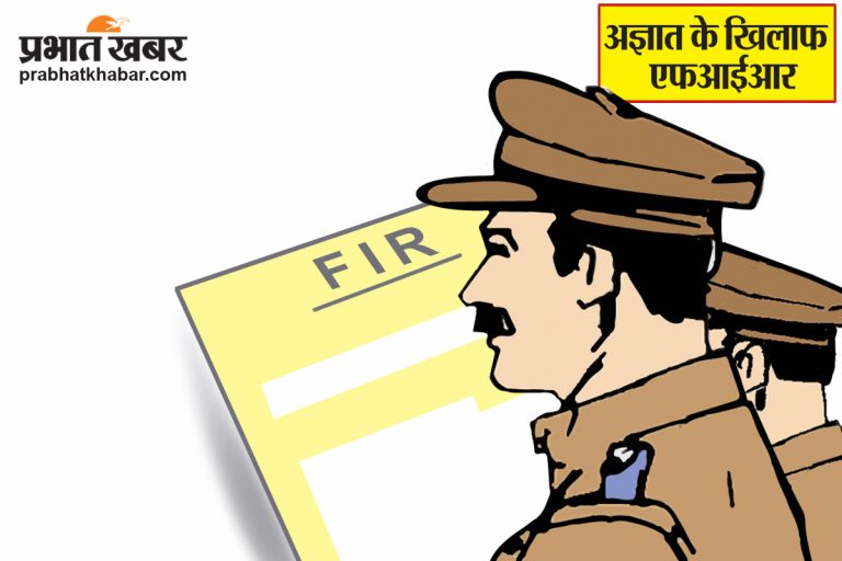 Samastipur News:अवैध जमीन की रजिस्ट्री व हड़पने को लेकर प्राथमिकी दर्ज