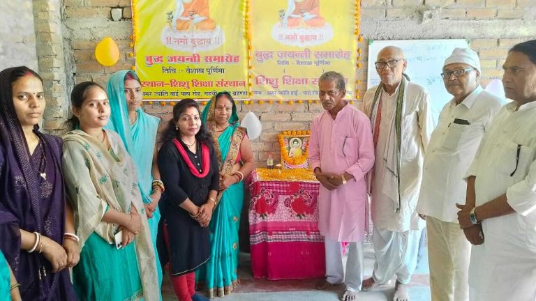 Samastipur News:भगवान बुद्ध के मार्ग पर चलने को किया प्रेरित
