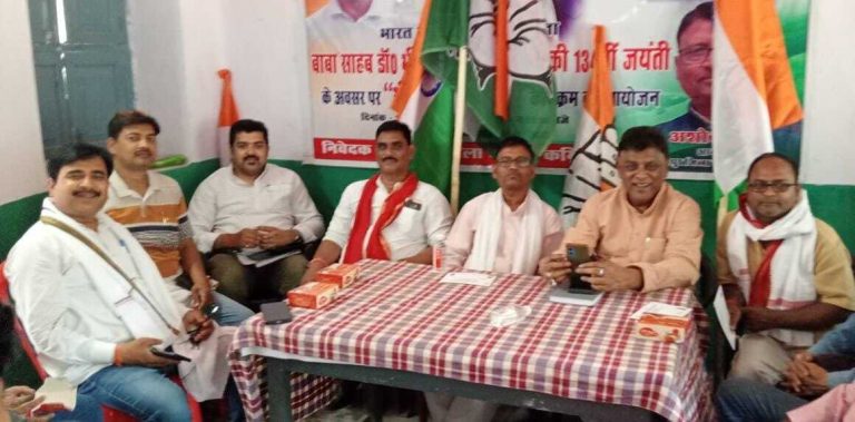आज देश की निगाहें युवाओं पर टिकी हैं : कांग्रेस