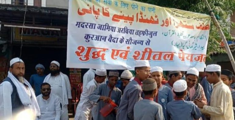 मदरसे की ओर से प्याऊ किया गया शुरू