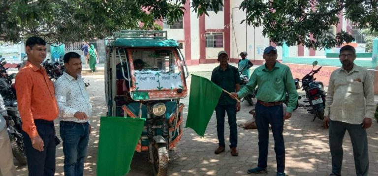 बीडीओ ने शिक्षा रथ को हरी झंडी दिखा कर किया रवाना