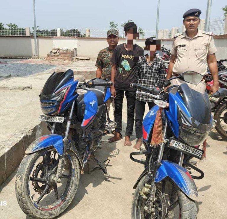 Motihari: राजेपुर से बाइक चोरी करके भाग रहे दो बदमाश गिरफ्तार