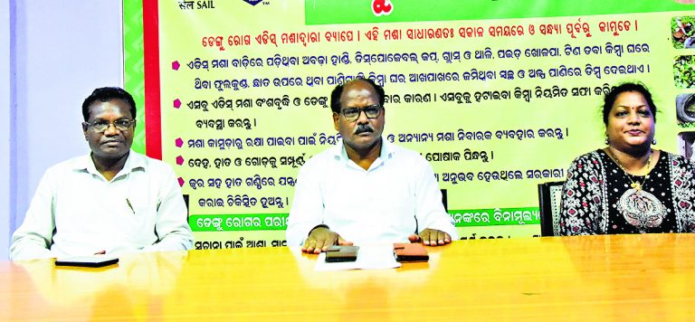 Rourkela News: डेंगू की राेकथाम पर आरएसपी ने चलाया जागरूकता कार्यक्रम
