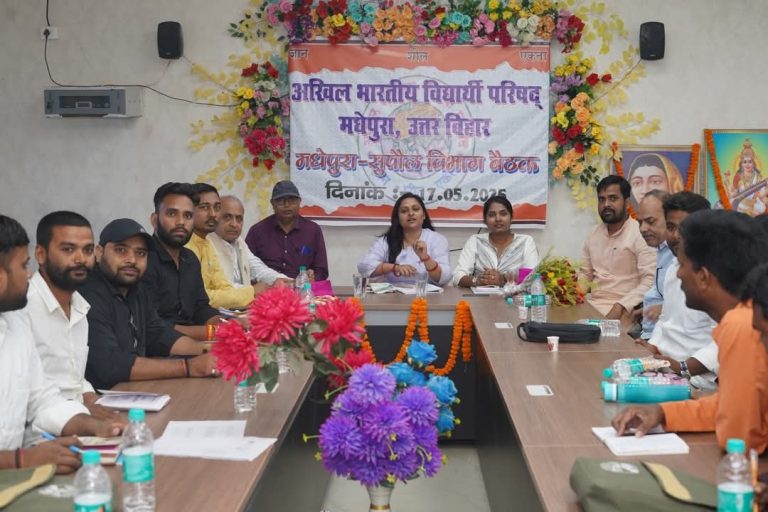 विभाग स्तरीय बैठक में संगठन सुदृढ़ीकरण पर हुआ मंथन <bha>—</bha> अभाविप