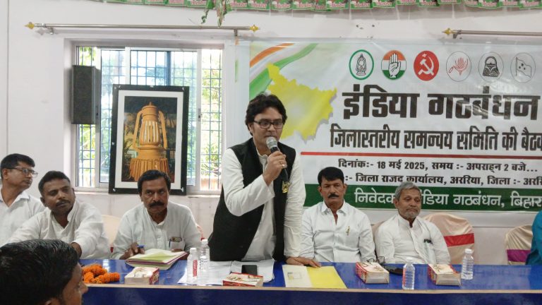 चुनावी रणनीति तैयार करने को लेकर हुई चर्चा