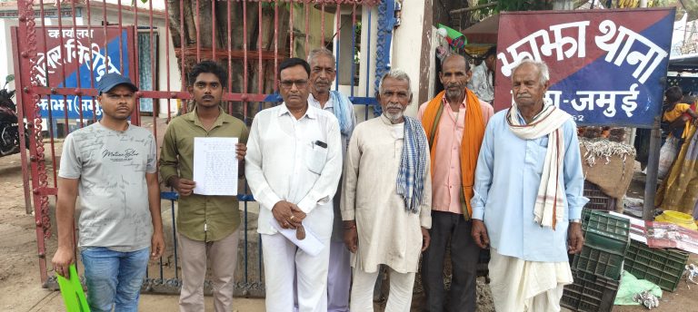अपहरण कांड में युवक को नामजद बनाने पर ग्रामीणों ने लगायी न्याय की गुहार