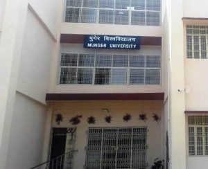 एमयू के सेवानिवृत्त शिक्षकों को विश्वविद्यालय ने अबतक नहीं दिया सेवांत लाभ