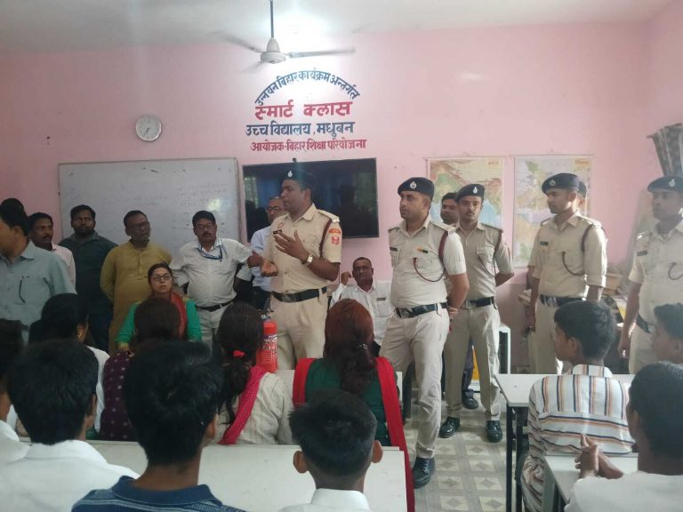 Motihari: उच्च माध्यमिक विद्यालय में अग्निशमन मॉक ड्रिल