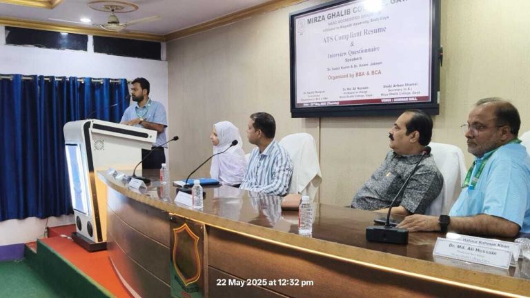 Gaya News : इंटरव्यू की तैयारी करना एकेडमिक क्षेत्र में एक जरूरी कदम