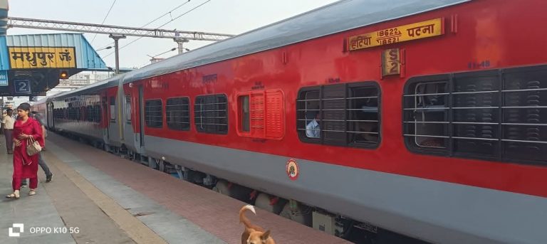 पाटलिपुत्र ट्रेन में एलएचबी कोच लगाये जाने से यात्रियों की बढ़ी सुविधा