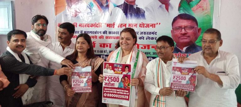 जिले भर में पंडित जवाहरलाल नेहरू की 61वीं पुण्यतिथि मनायी गयी