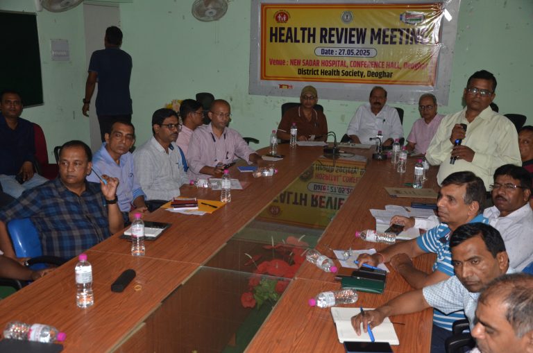 Deoghar news : टीकाकरण दिवस पर शत-प्रतिशत उपलब्धि हासिल करने व ड्यू लिस्ट बनाने का दिया टास्क