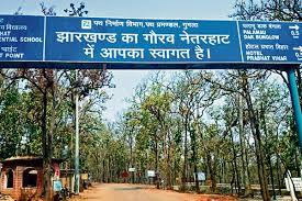 Ranchi news : नेतरहाट में सांस्कृतिक महोत्सव दो जून से