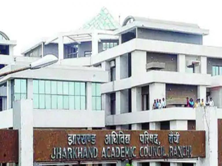 Education News : शिक्षा मंत्री कल जारी करेंगे इंटर साइंस व कॉमर्स का रिजल्ट