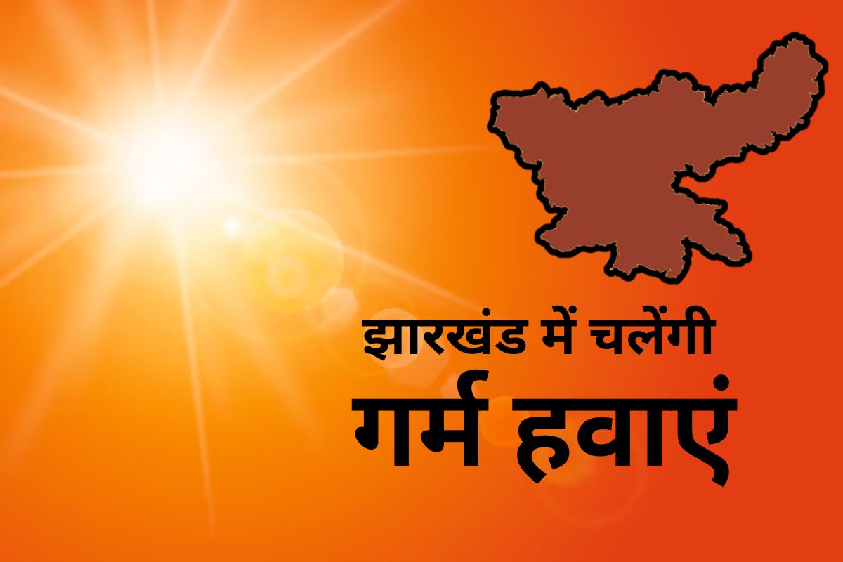heat wave jharkhand