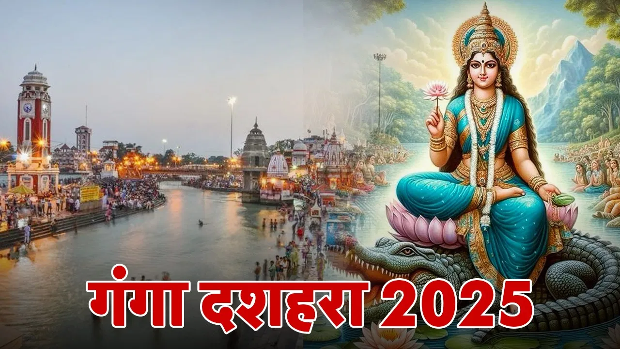 Ganga Dussehra 2025