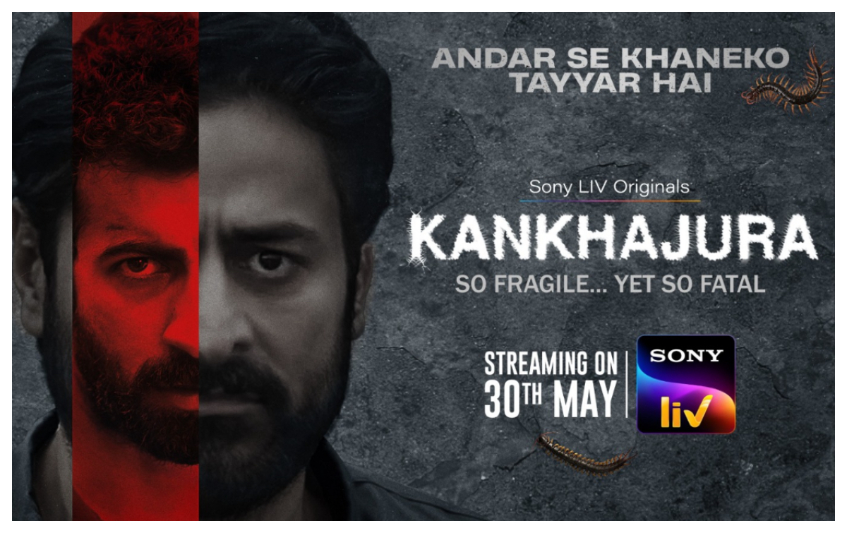 kankhajura-web-series-review.jpg