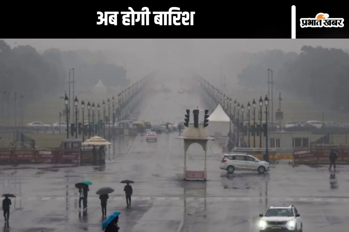 monsoon tracker 2025