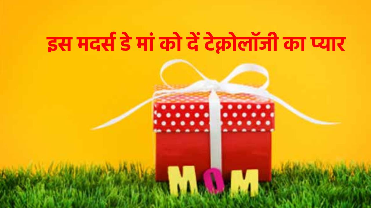 mothers day