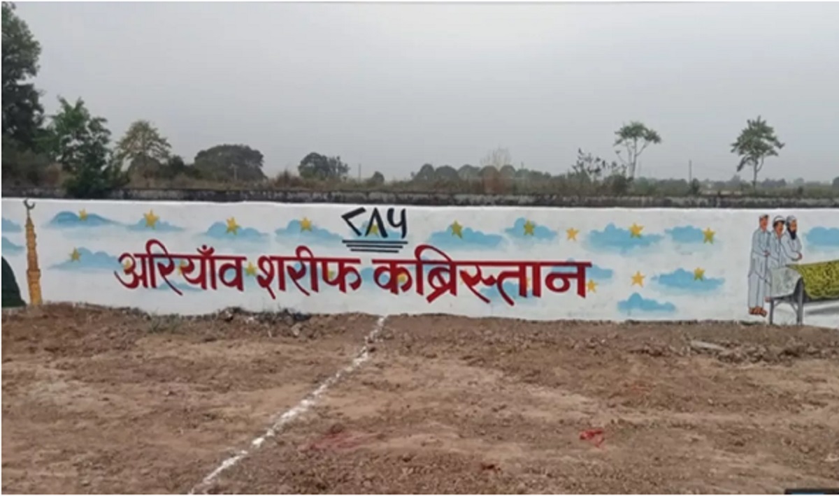 buxar