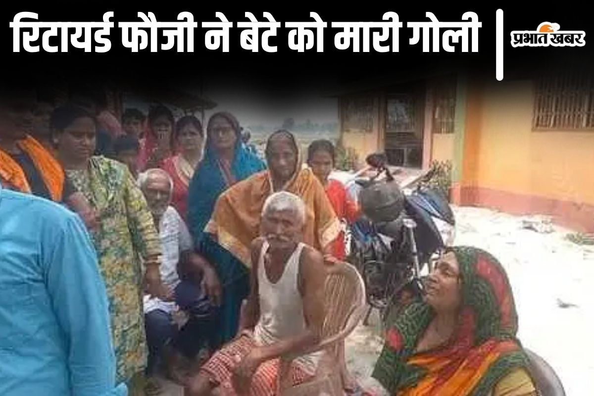 muzaffarpur news| In Bihar, a retired soldier shot dead his drug addict son