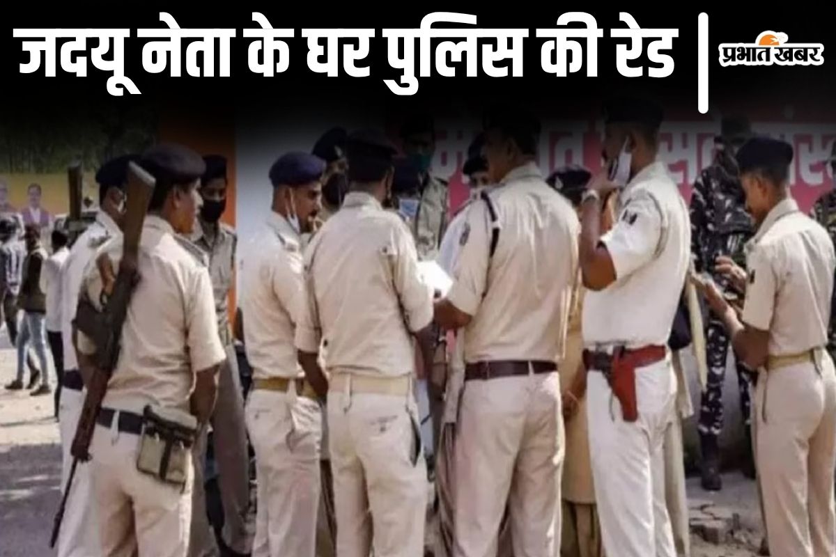 nalanda police news| Raids on several locations of JDU leader Akbar Mallick and his brother in Bihar