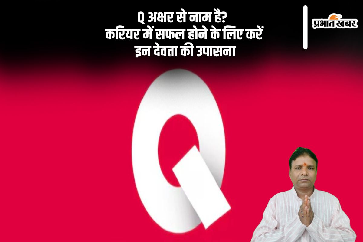 name astrology for letter Q in Hindi