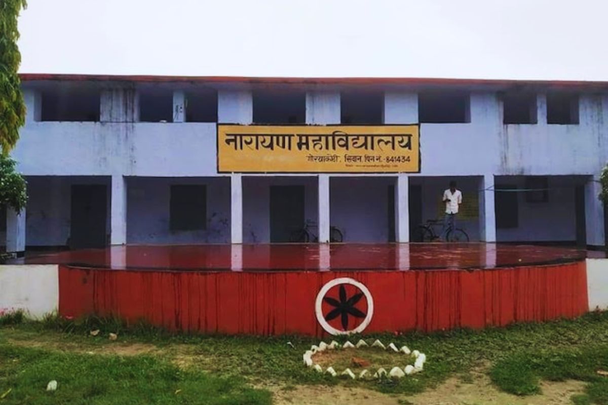 narayan school siwan| Narayan Mahavidyalaya of Bihar was built during the British period, where every student became a freedom fighter