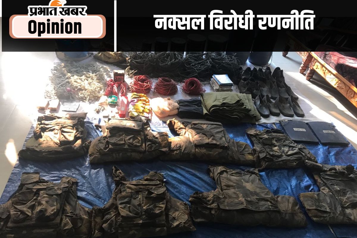 anti naxal operation