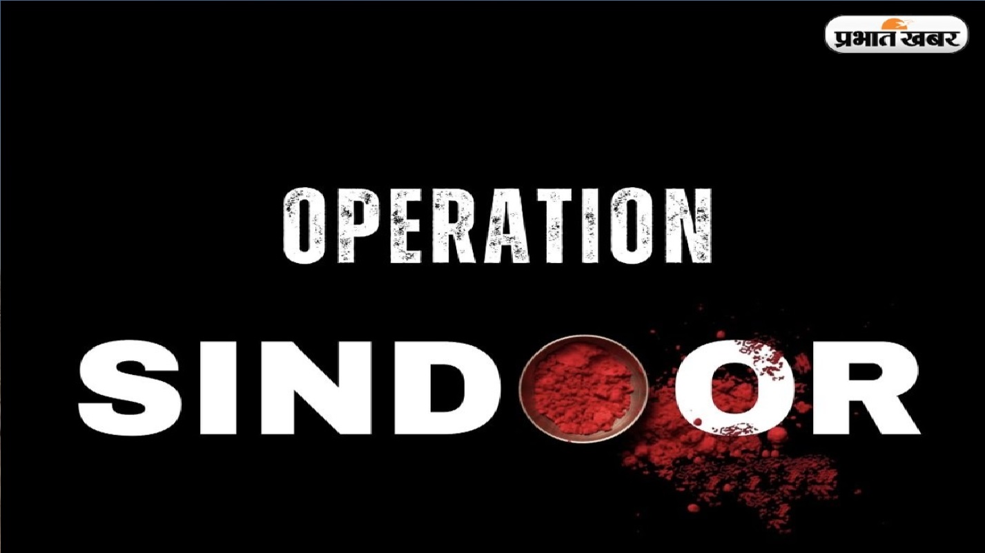 Operation Sindoor