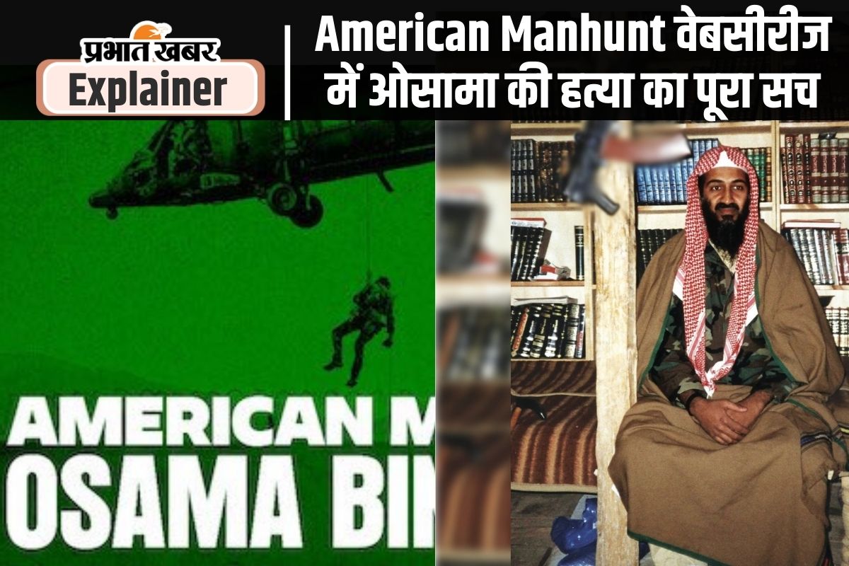 osama bin laden