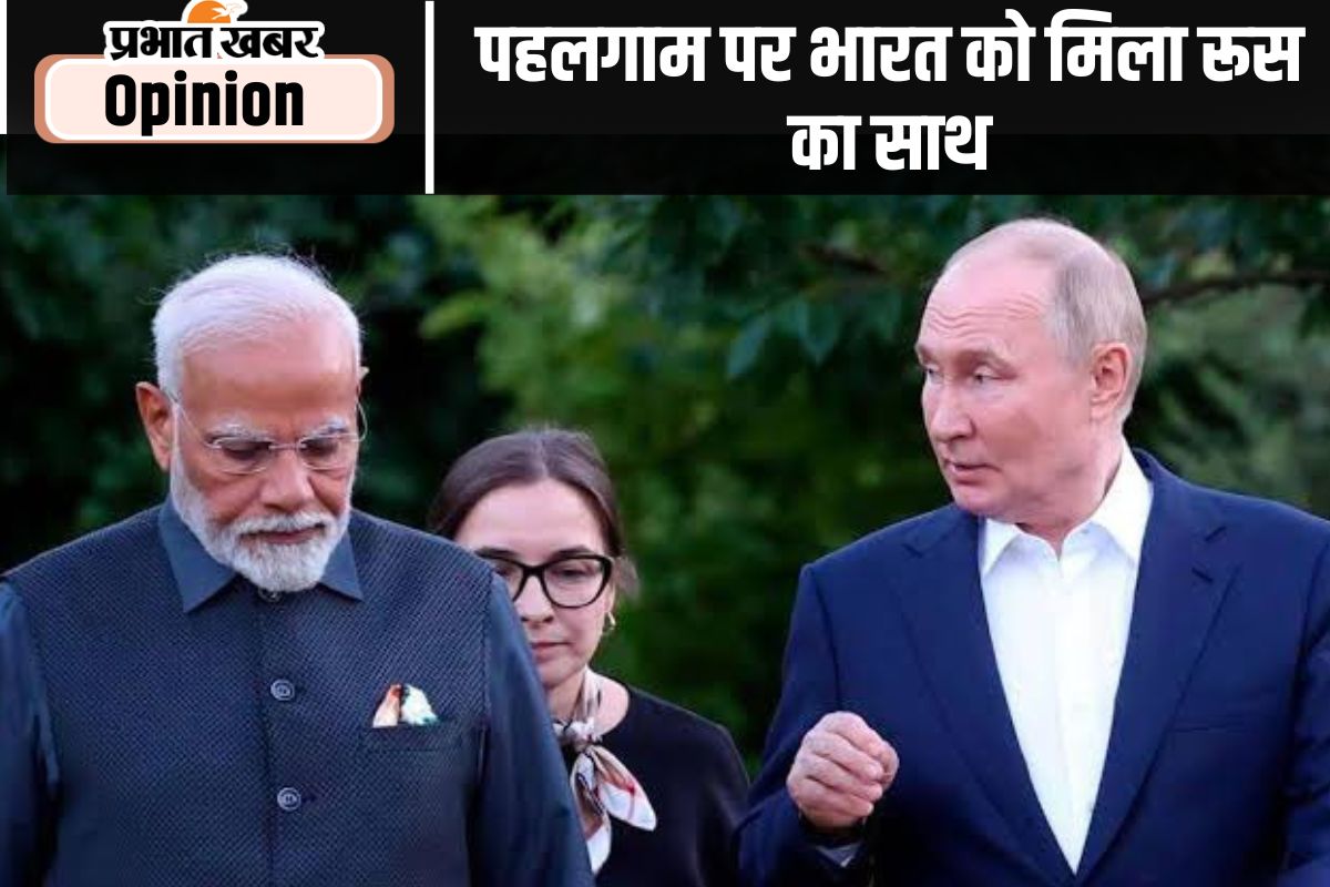 PM Modi and Putin