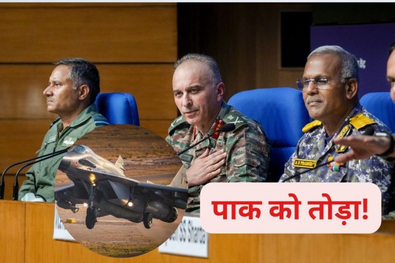 Operation Sindoor: पाकिस्तानी हाई टेक लड़ाकू विमान आसमान से गिरे जमीन पर, IAF ने लगाया सटीक निशाना