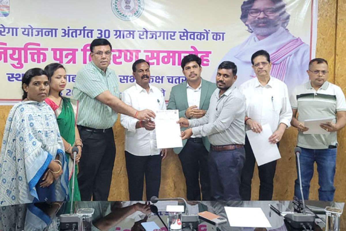 rojgar sevak appointment letter