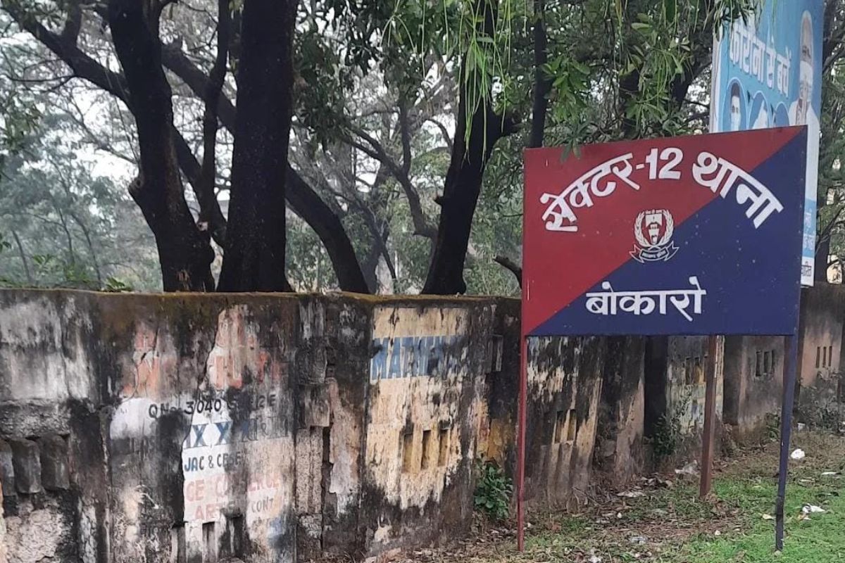 sector 12 police station bokaro