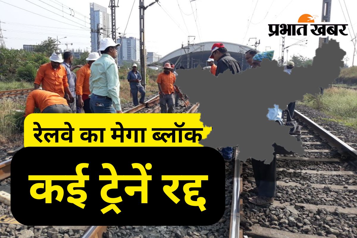trains cancelled due to mega block south eastern railway
