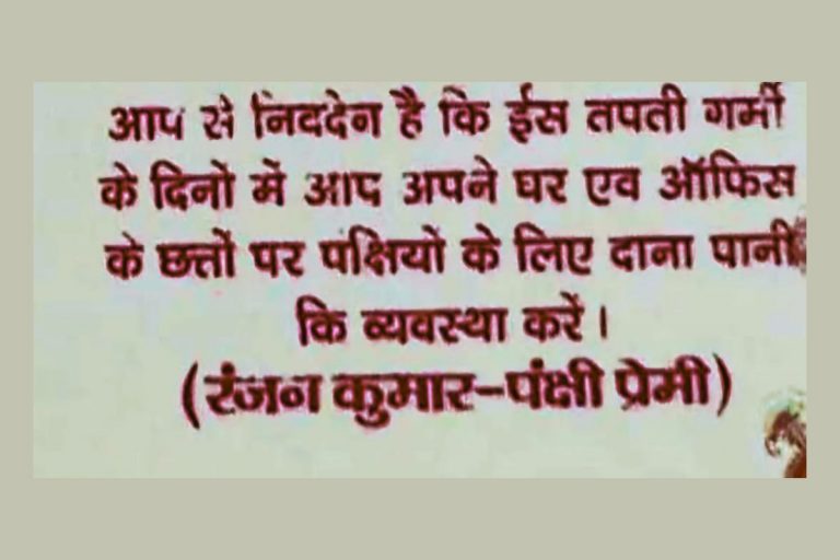 Viral Wedding Card: बिहार में बहन की शादी कार्ड पर भाई ने छपवाया अनोखा संदेश, लोगों से कर दी ये बड़ी अपील