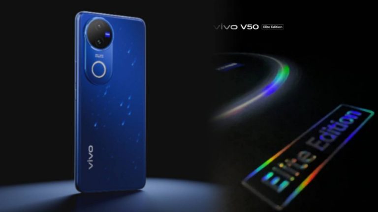 इंतजार खत्म! भारत में इस दिन लॉन्च होगी Vivo V50 Elite Edition, जानिए क्या है खास