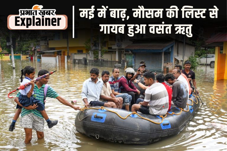 Weather Report : मई महीने में क्यों हो रही आफत की बारिश, हीटवेव ने बाढ़ को दिया निमंत्रण