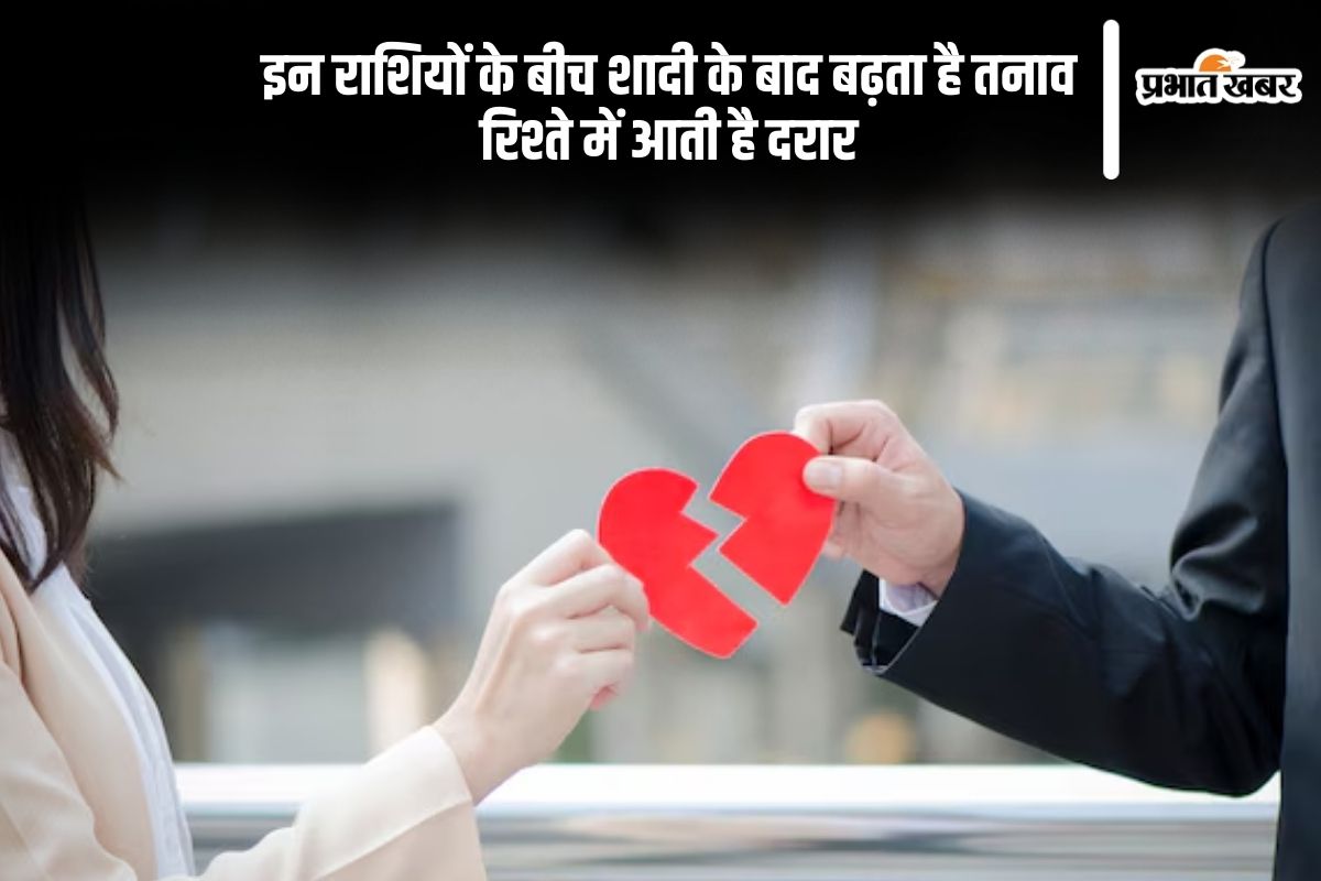 zodiac signs not compatible for marriage